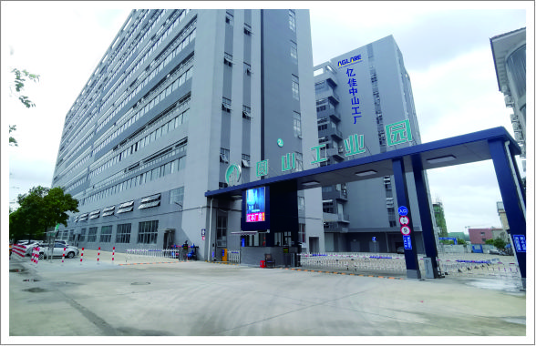 77779193永利官网中山制品组装分厂