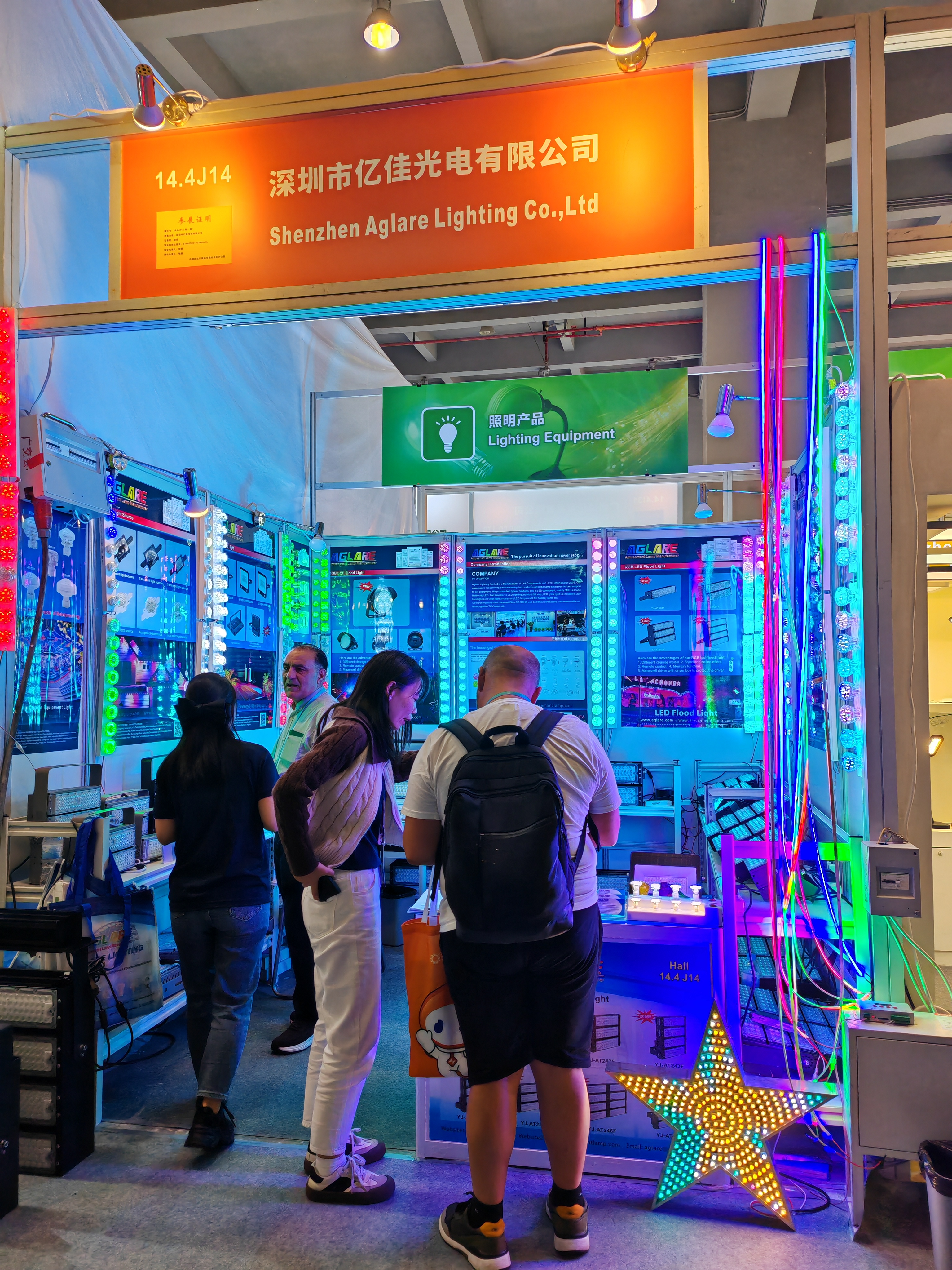 77779193永利官网照明AGLARE亮相第135届广交会2024